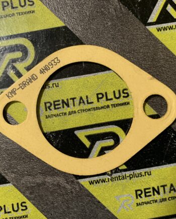 Прокладка 4N0933 KMP BRAND