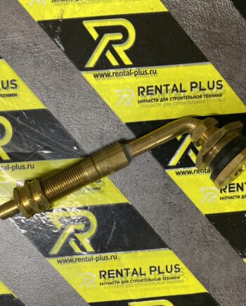 Клапан в сборе ниппель 17490709 NORTEQ