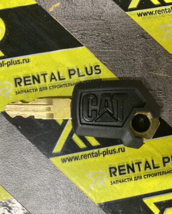 Ключ зажигания 5P8500 CATERPILLAR