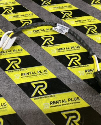 Проводка 1703519