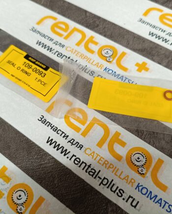 Кольцо уплотнительное 1090093 KMP