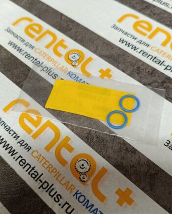 Кольцо уплотнительное 1534906 KMP BRAND