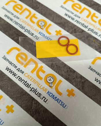 Кольцо уплотнительное 2033940 KMP BRAND