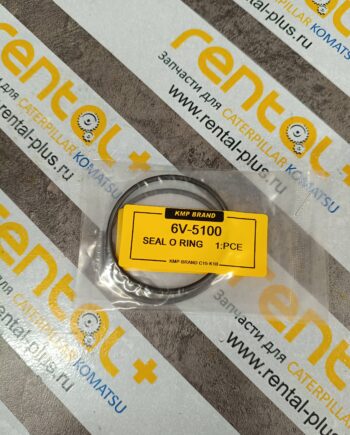 Кольцо уплотнительное 6V5100 KMP