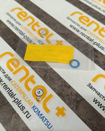 Кольцо уплотнительное датчика 2147567 KMP BRAND