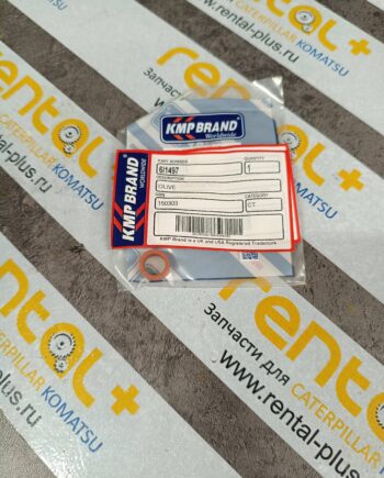 Кольцо щупа уплотнительное CAT C-6.6 6I1497