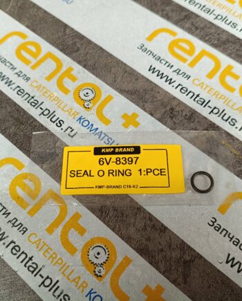 Кольцо уплотнительное 6V8397 KMP BRAND