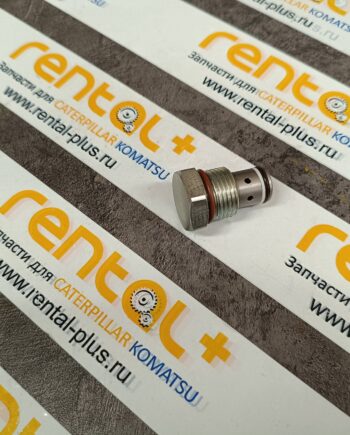 Клапан обратный 2336742