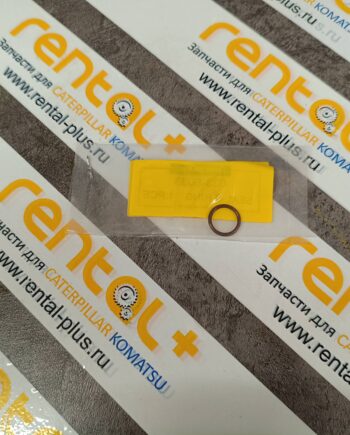 Кольцо уплотнительное 0336033