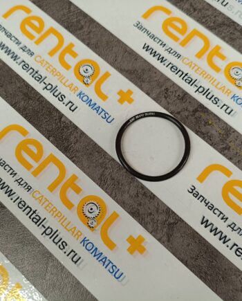 Кольцо уплотнительное 0618561
