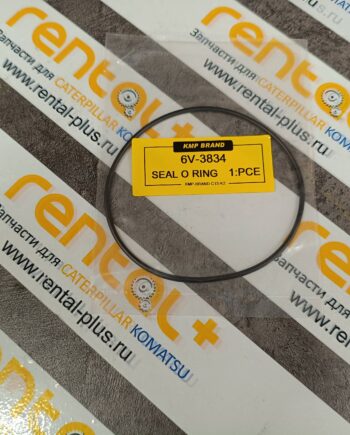 Кольцо уплотнительное 6V3834