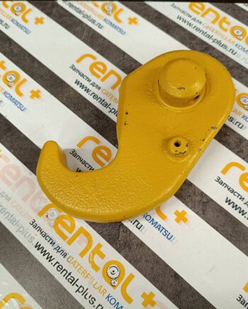 Крюк блокировки задней стрелы 3291329