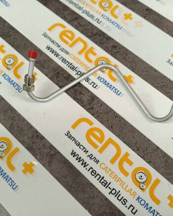 Трубка 4121A063