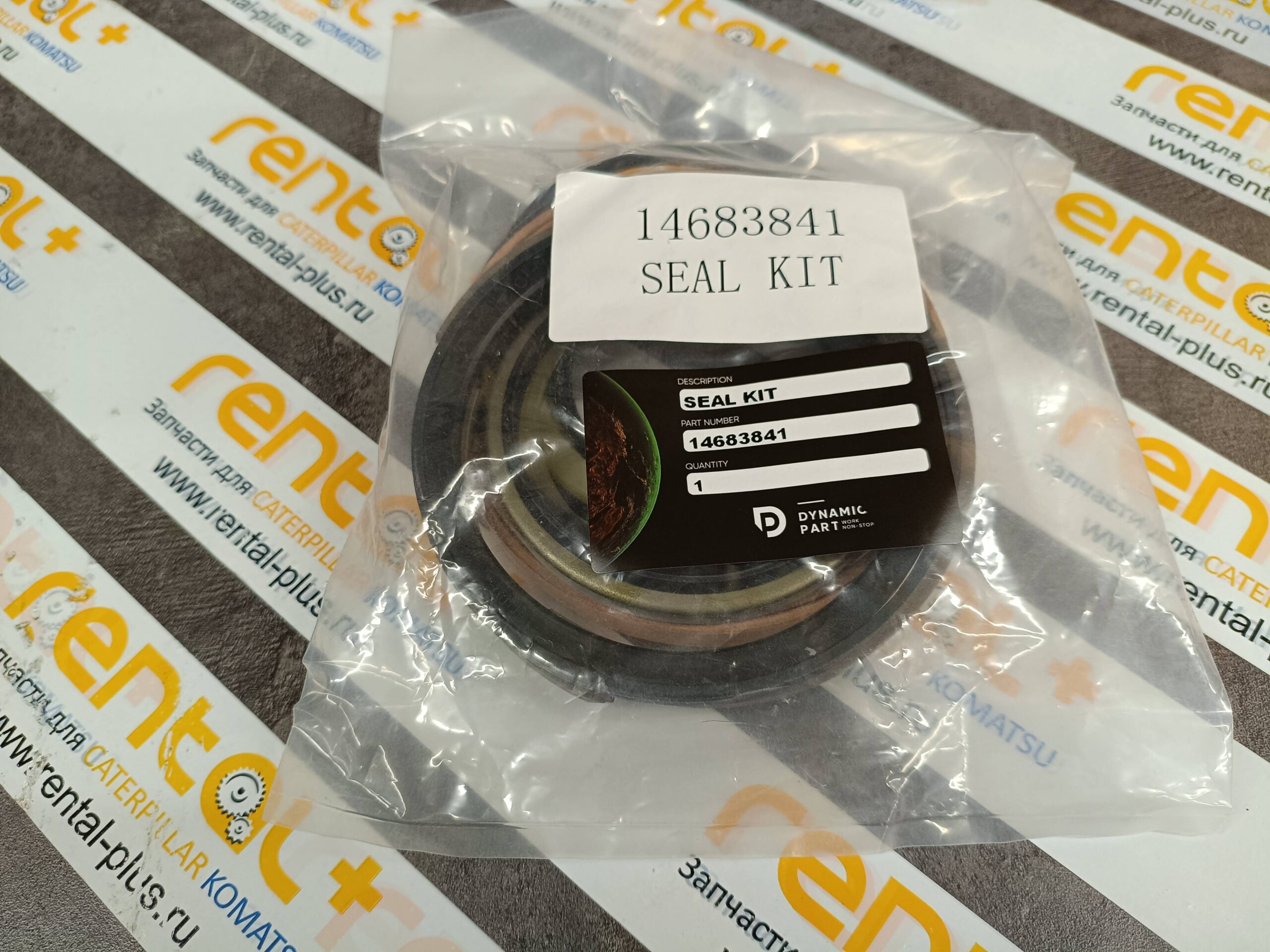 Ремкомплект г/ц стрелы 14683841