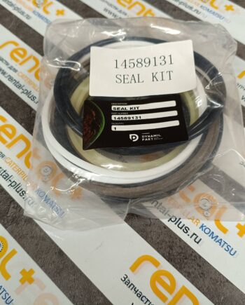 Ремкомплект гидроцилиндра рукояти VOLVO EC200 / EC210 14589131